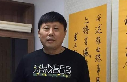 <strong>徐金城</strong>