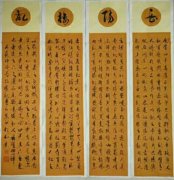 李丙恩