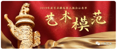 骆伟华