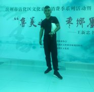 王玉明