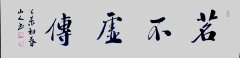 郑忠华