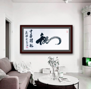 应权