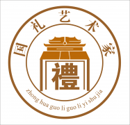 德智大师