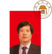 贾文忠