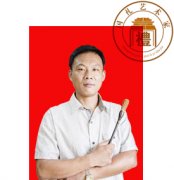 张耀公
