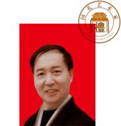 谭周文