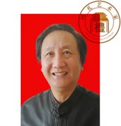 马福民