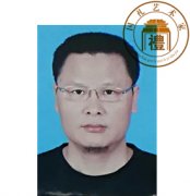 李易其