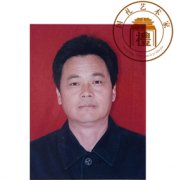 王玉河