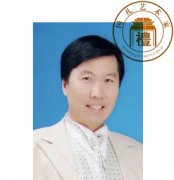 逯武君