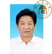 王永礼