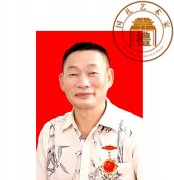 潘伟传
