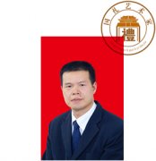 吴惠良