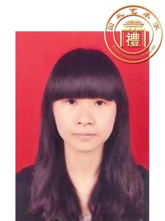 李娴