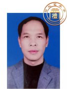 刘满华