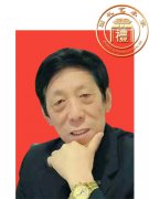 王成君