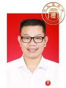 林浩然