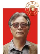 曾宪国