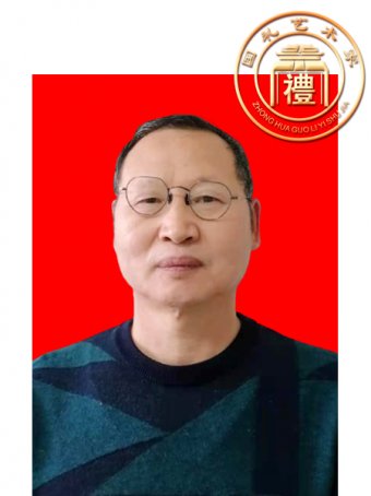 赵华玉