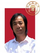 符华福