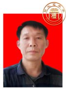 鞠占臻