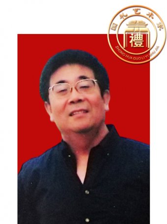 赵玉林