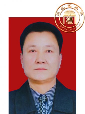 孙成福