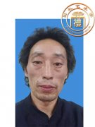 程永康