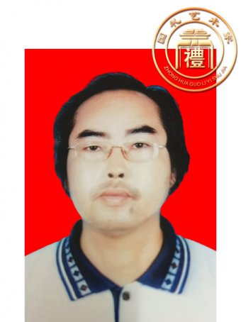 张修华
