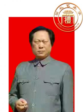 王明全