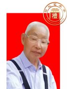 李伍久