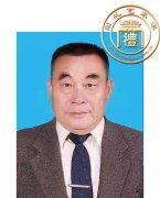 史建全