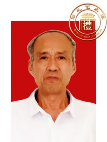 李日康