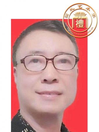 景国礼