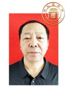 王羲野