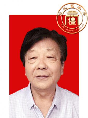 夏元同