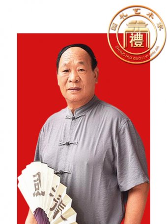 庞五三