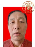黄日福