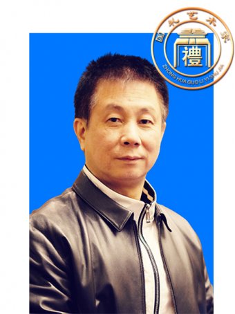 丘文筠