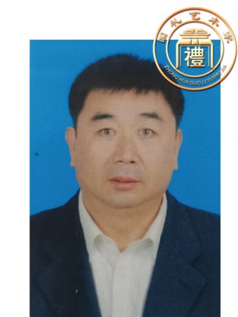 齐邦宾
