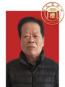 宋福成
