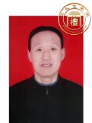 任海军