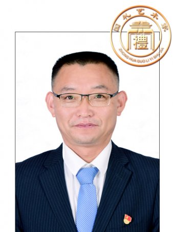 金瑞