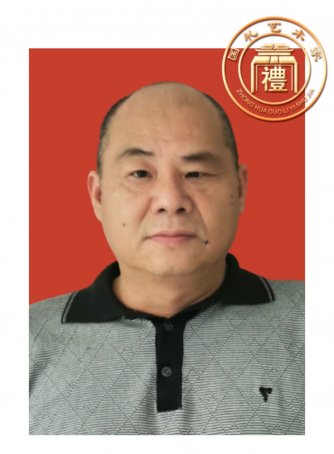 岳家文