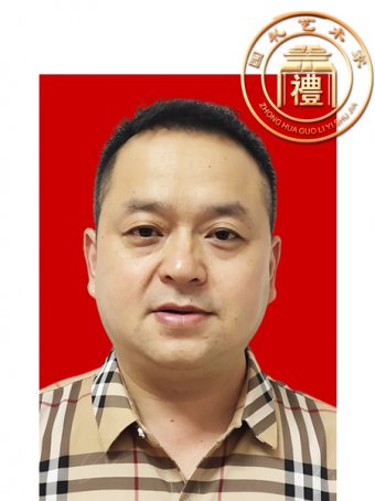 刘建和