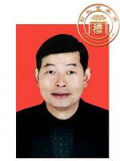 吴文腾