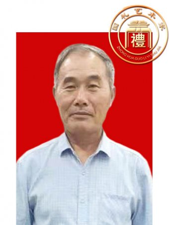 许志领