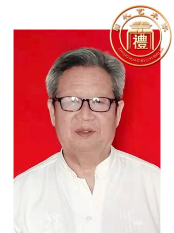 张序和