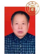 陈玉庚