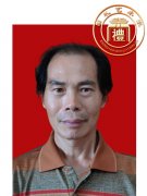 刘再明